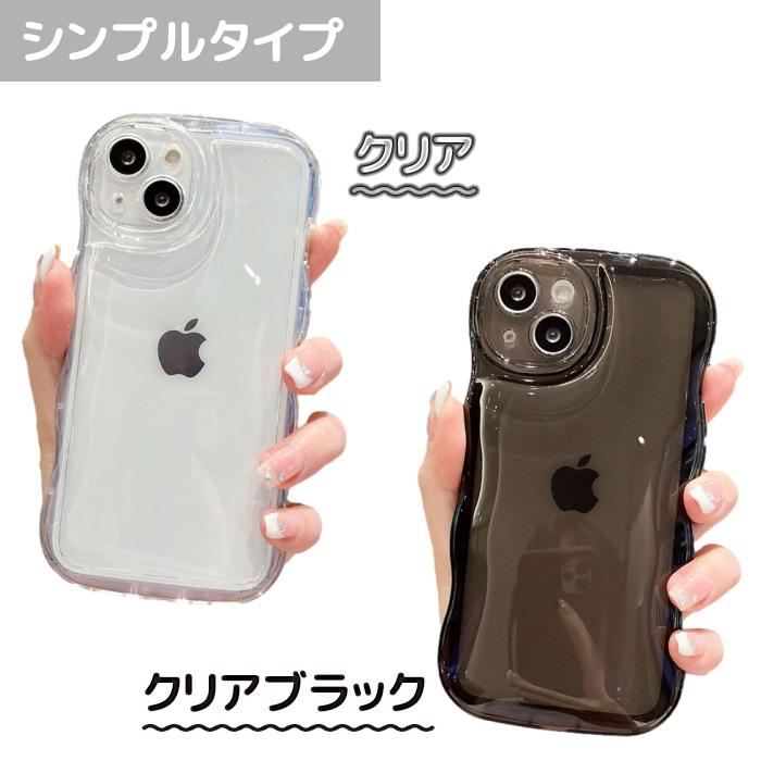 iPhone ケース ウェーブ iPhone17e iPhone17 iPhone16e iPhone16