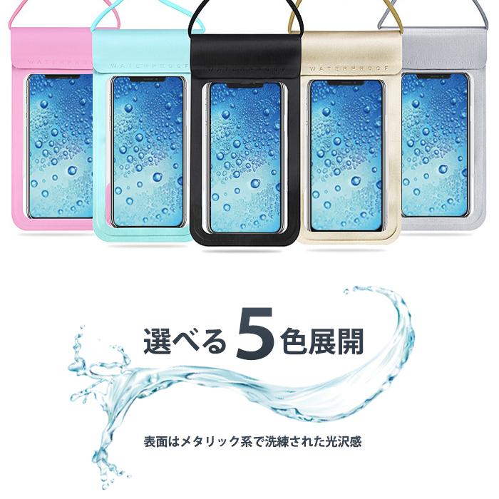 iPhone13 防水ケース スマートフォン 多機種対応 防水カバー iPhone ネックストラップ付 透明 クリアケース レジャー 水中撮影 スマホ防水ケース 海水浴｜exshop-y｜04