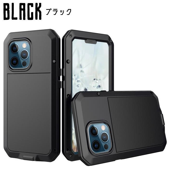 iPhone17 iPhoneケース ゴリラガラス 防水加工 耐衝撃 頑丈 カバー