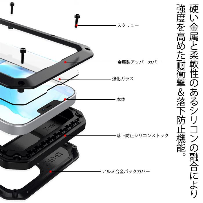 iPhone17 iPhoneケース ゴリラガラス 防水加工 耐衝撃 頑丈 カバー