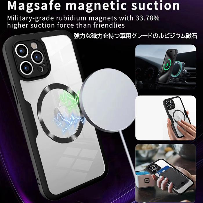 iPhone16 iPhoneケース 多機種対応 マグセーフ MagSafe クリアケース