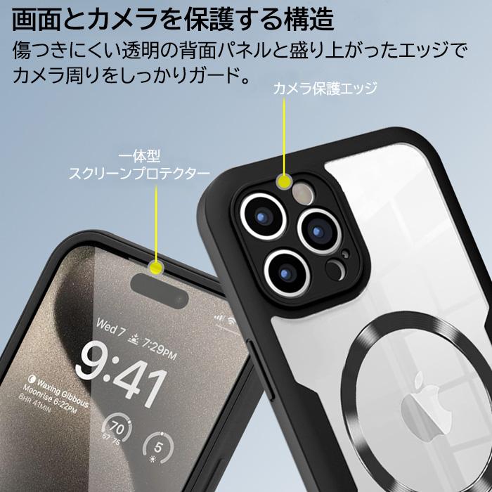 iPhone16 iPhoneケース 多機種対応 マグセーフ MagSafe クリアケース