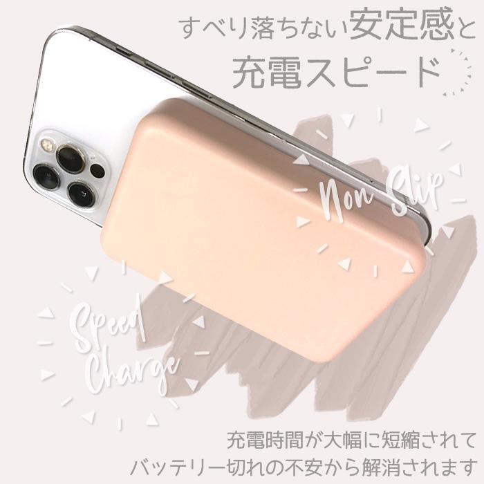 モバイルバッテリー 10000mAh Magsafe マグセーフ 大容量 充電器 2台