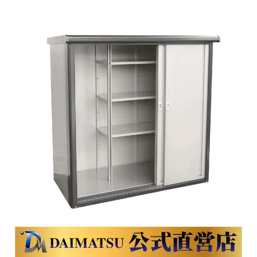 【送料無料】ダイマツ公式 3M2-1675 わくわく収納庫 幅1660 × 奥行840 × 高さ1620mm | 