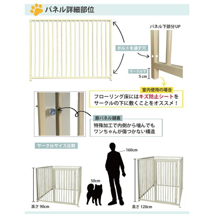送料無料】ケージ ペットサークル アルミ製 シルバー H90cm×W240cm 6枚