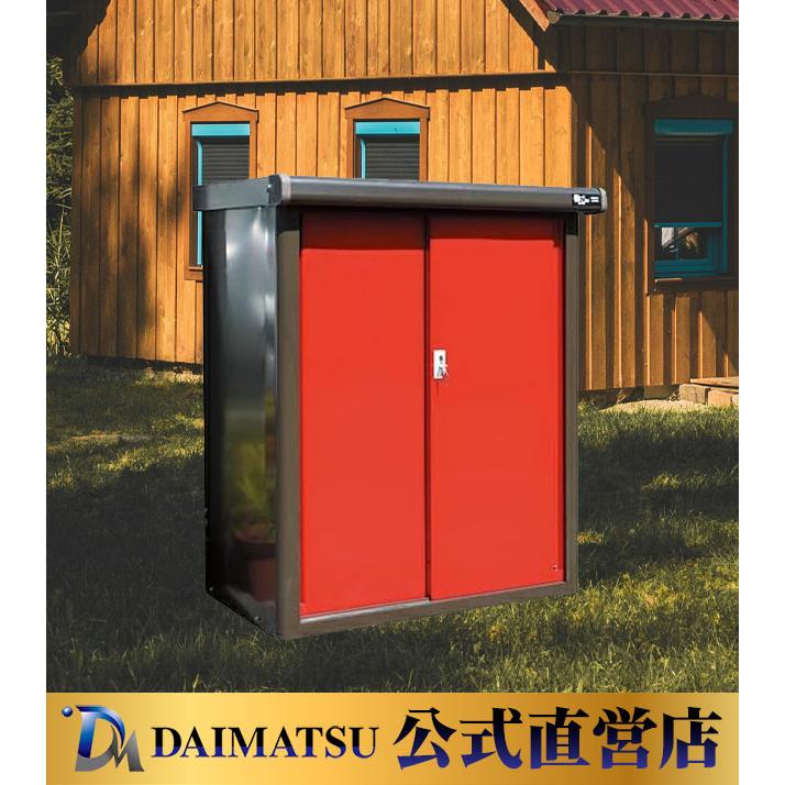 【送料無料】ダイマツ公式 レッド DM2-0905 わくわく収納庫 幅955×奥行560×高さ1120mm | 