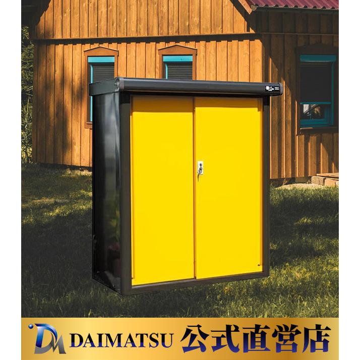 【送料無料】ダイマツ公式 イエロー DM2-0905 わくわく収納庫 幅955×奥行560×高さ1120mm | 