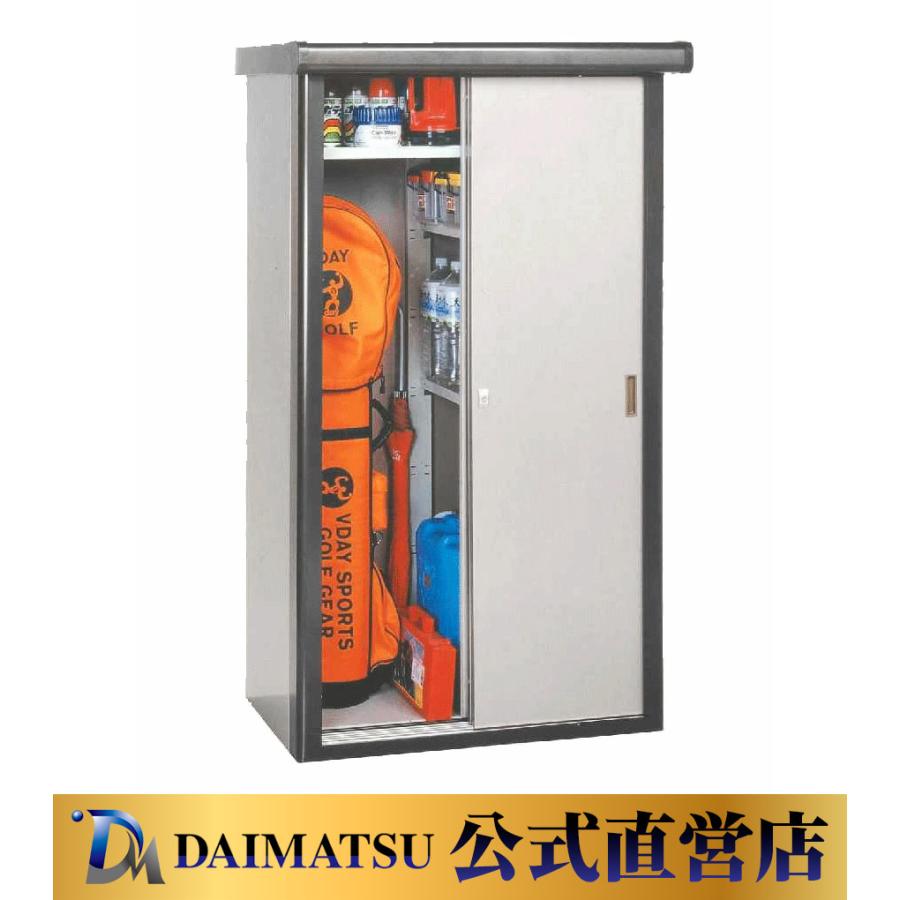 【送料無料】ダイマツ公式 DM2-0808 わくわく収納庫 幅955 × 奥行560 × 高さ1620mm | 