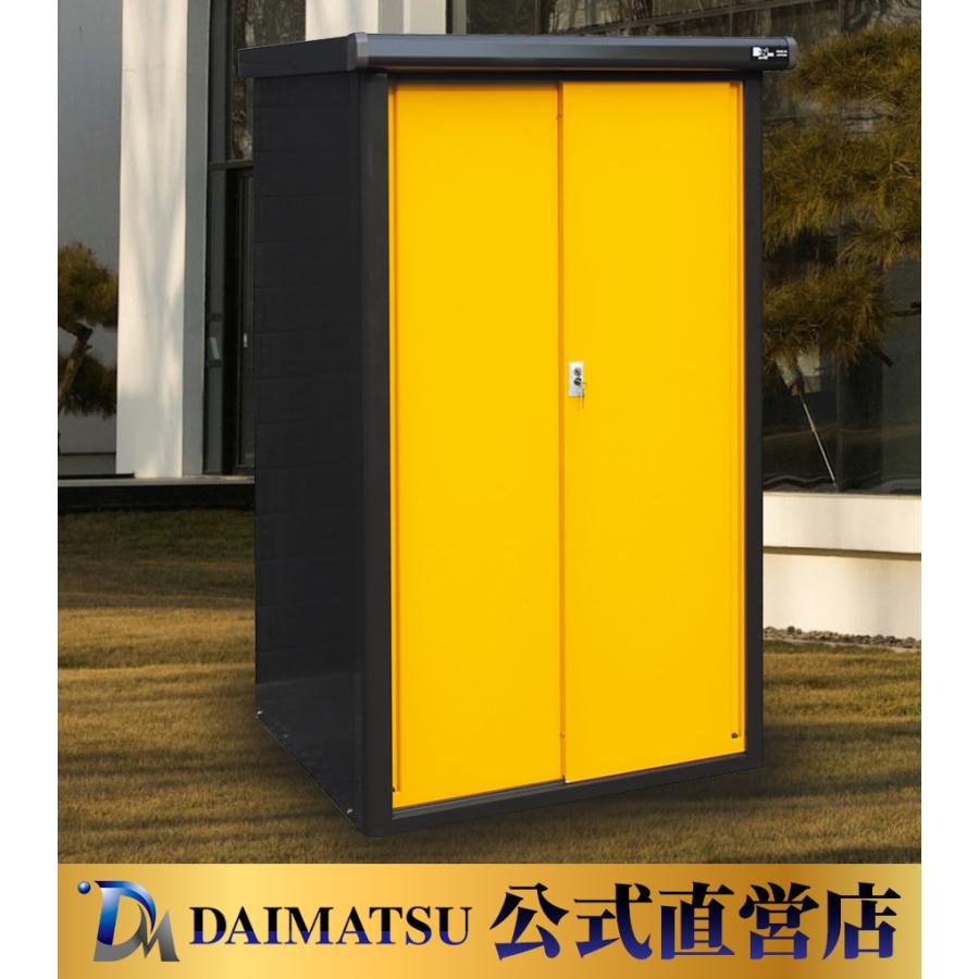 【送料無料】ダイマツ公式 イエロー DM2-0975 わくわく収納庫 幅955×奥行840×高さ1620mm | 