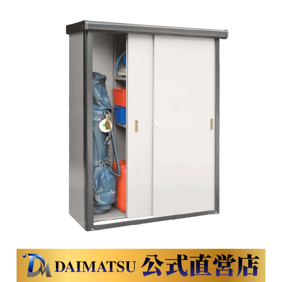 【送料無料】ダイマツ公式 DM2-1612 わくわく収納庫 幅1255 × 奥行560 × 高さ1620mm | 