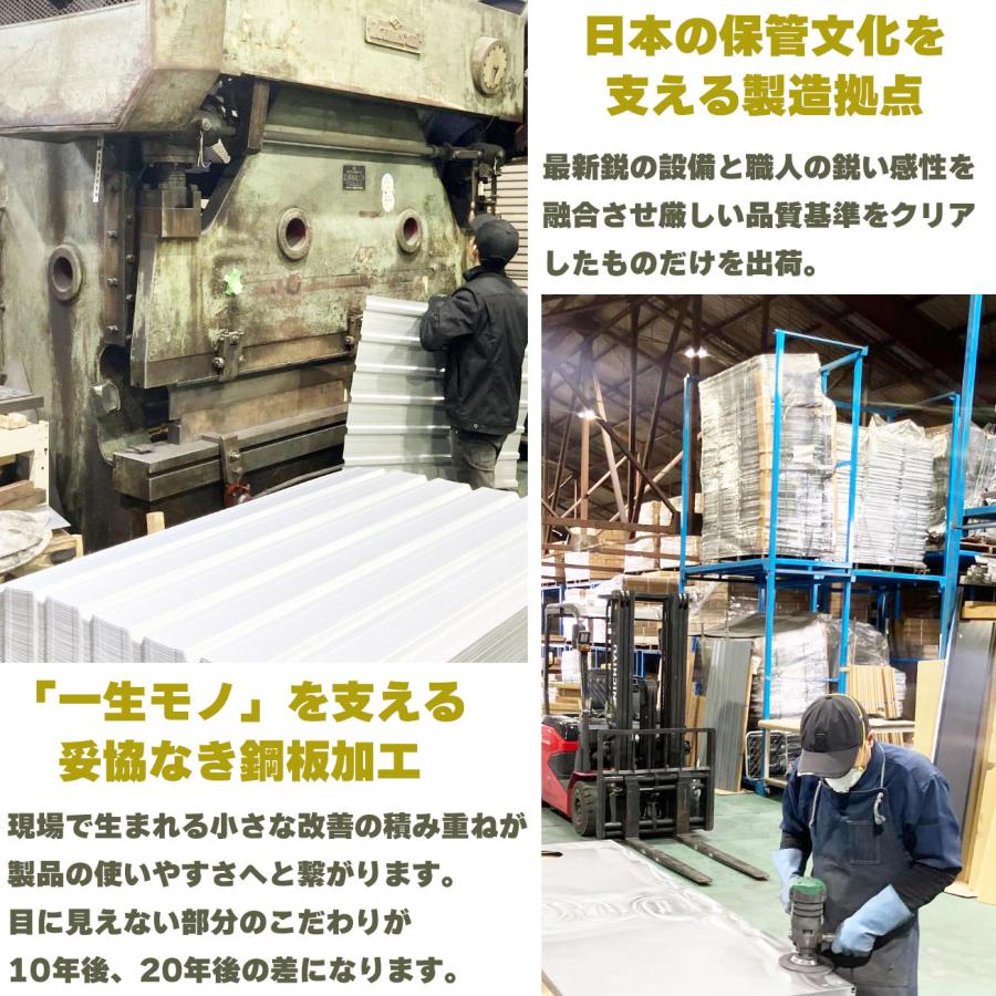 【送料無料】ダイマツ公式 DM2-1975 わくわく収納庫 幅1255 × 奥行840 × 高さ1940mm |  | 02
