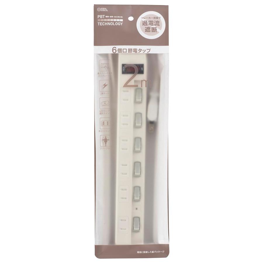 OHM（オーム電機） 節電タップ 雷ガード/ブレーカー付 6個口 2m｜HS