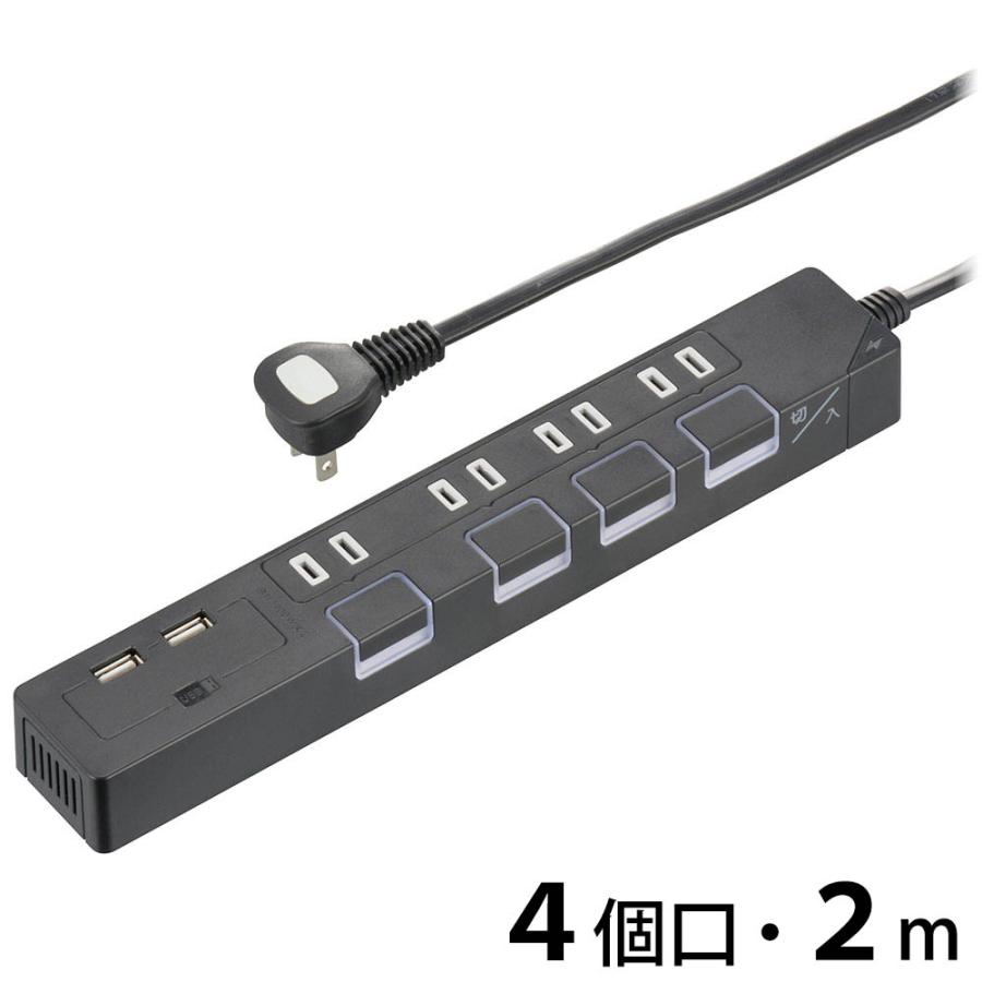 OHM（オーム電機） 電源タップ 雷ガード 光る押しボタンスイッチ 4個口