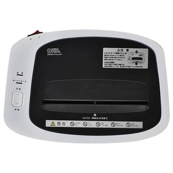 最大52%オフ! シュレッダー 卓上 電動 静音 家庭用 コンパクト クロスカット SHR-SD01 00-5123 オーム電機 オーム電機 静音クロスカットシュレッダー SHR-X585S 00-5291 家庭用 電動シュレッダー 音が静か コンパクト オフィス OH