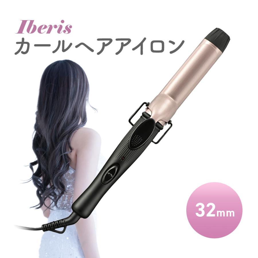 OHM Iberis ヘアアイロン カール カールアイロン カールヘア OHM Iberis ヘアアイロン カール カールアイロン カールヘア