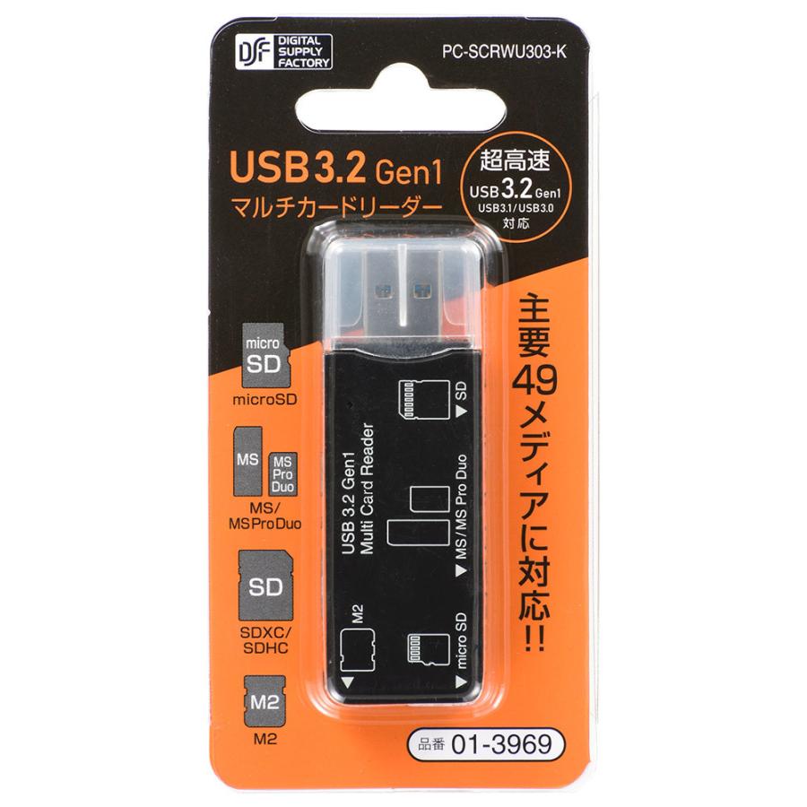 マルチカードリーダー 49メディア対応 USB3.2Gen1 ブラック｜PC-SCRWU303ーK 01-3969 オーム電機｜exsight-security｜04