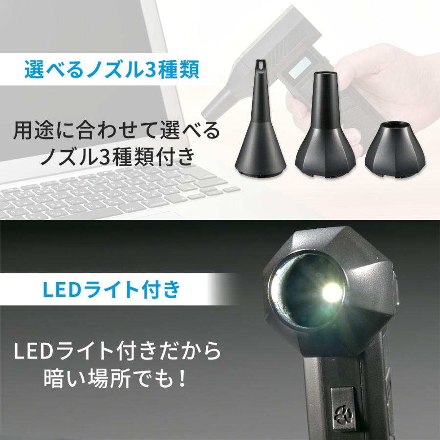 OHM（オーム電機） 充電式エアダスター（パワフル/最大風速毎秒52m/USB