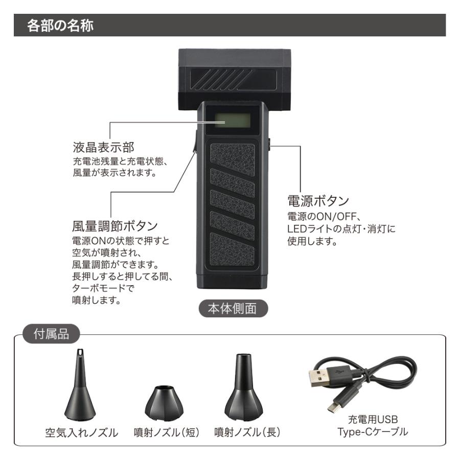 OHM（オーム電機） 充電式エアダスター（パワフル/最大風速毎秒52m/USB