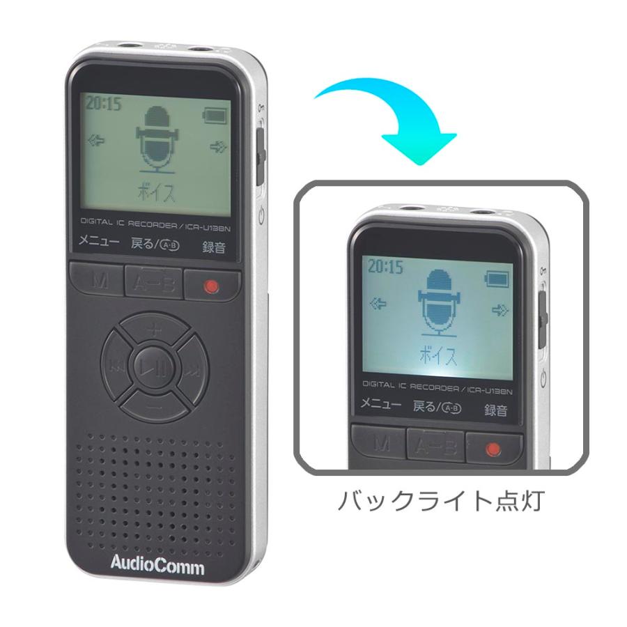 AudioComm デジタルICレコーダー 8GB ブラック｜ICR-U138N 03-1910 オーム電機｜exsight-security｜02