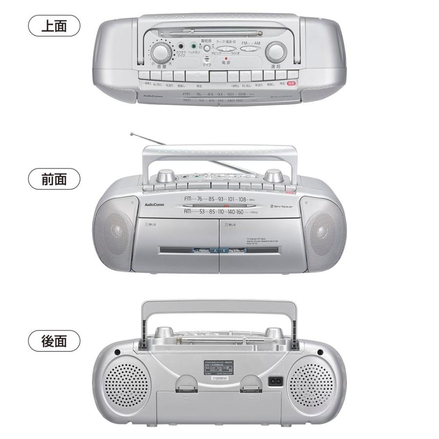 ラジカセ ダブルラジカセ ラジオ カセットプレーヤー AudioComm ダブル