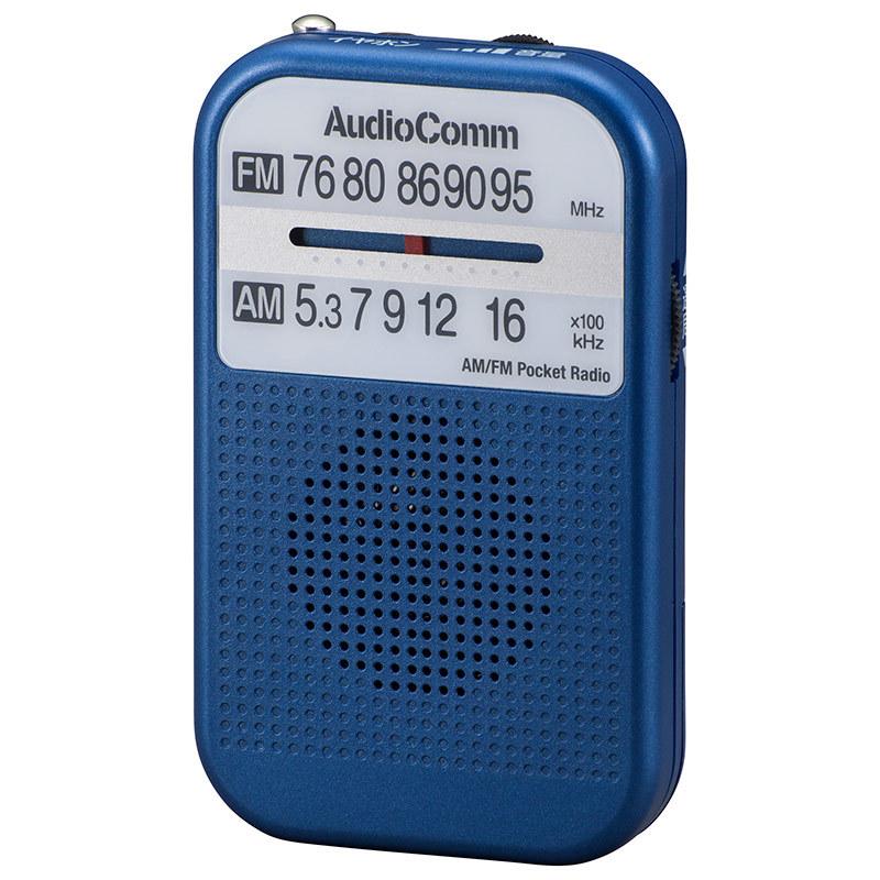 【代引不可】 送料無料お手入れ要らず AudioComm AM FMポケットラジオ ブルー RAD-P132N-A 03-5524 オーム電機 y-sinkyuseikotsu.com y-sinkyuseikotsu.com