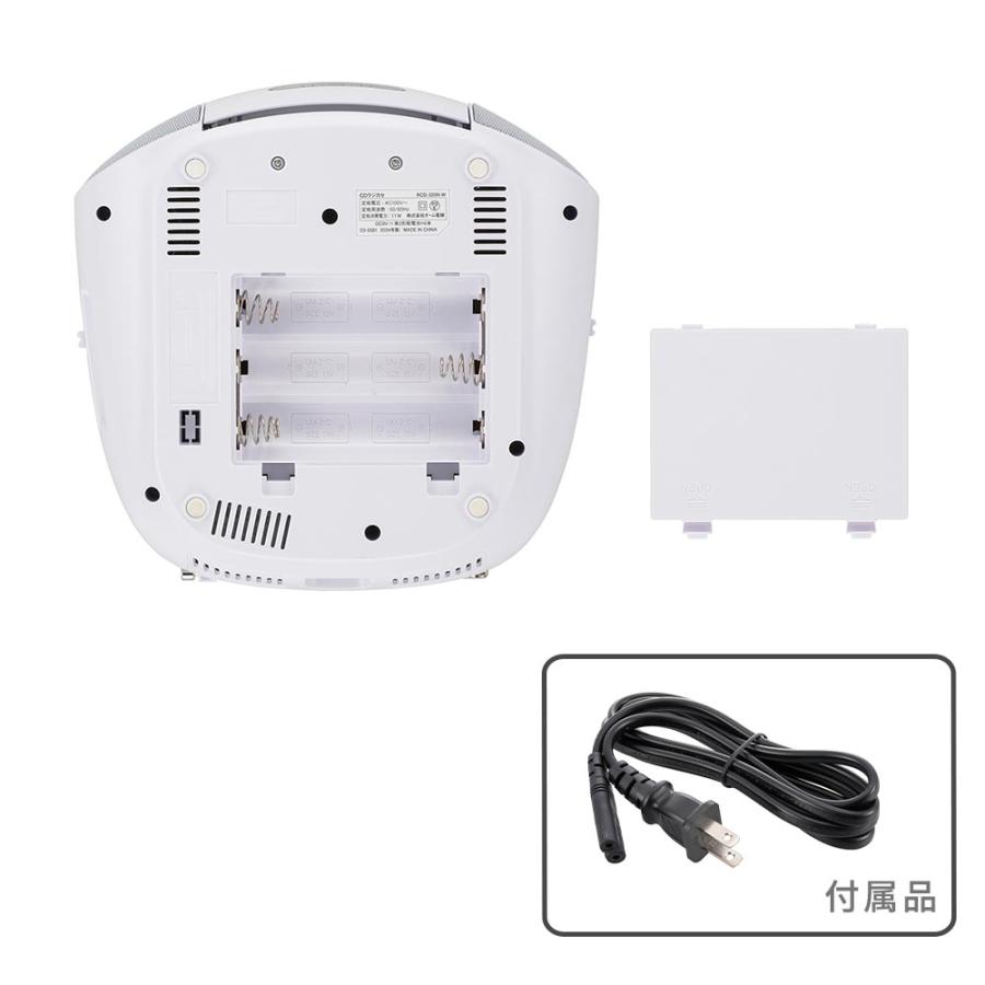 OHM（オーム電機） AudioComm CDラジカセ ホワイト｜RCD-320N-W 03