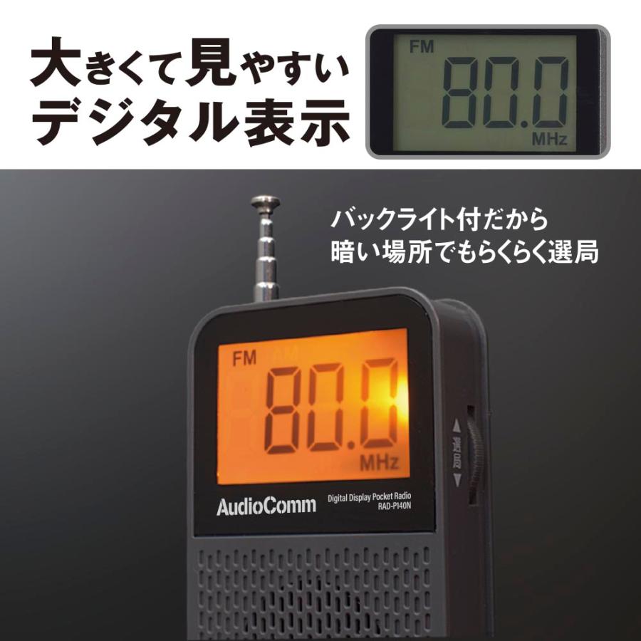 OHM（オーム電機） AudioComm 液晶表示ポケットラジオ｜RAD-P140N 03