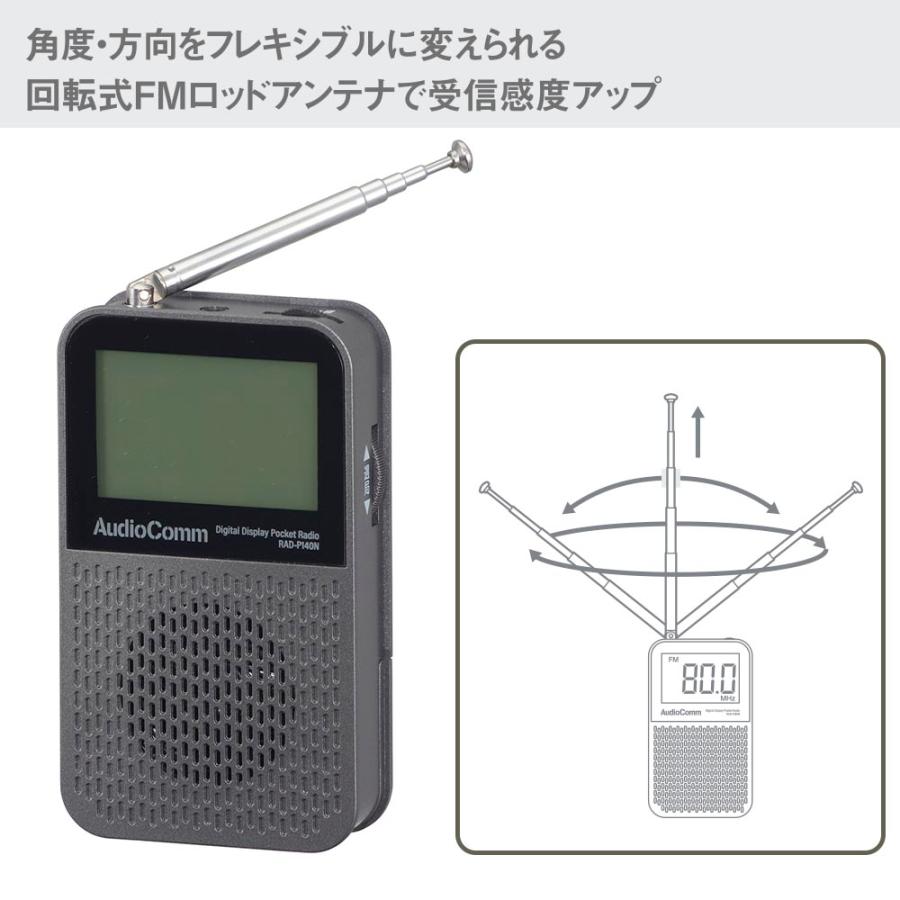 OHM（オーム電機） AudioComm 液晶表示ポケットラジオ｜RAD-P140N 03