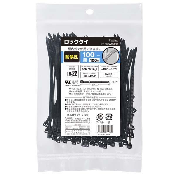 結束バンド ロックタイ 100mm 耐候 黒 100本入り LT-100W100BK 04-3136 オーム電機 | OHM