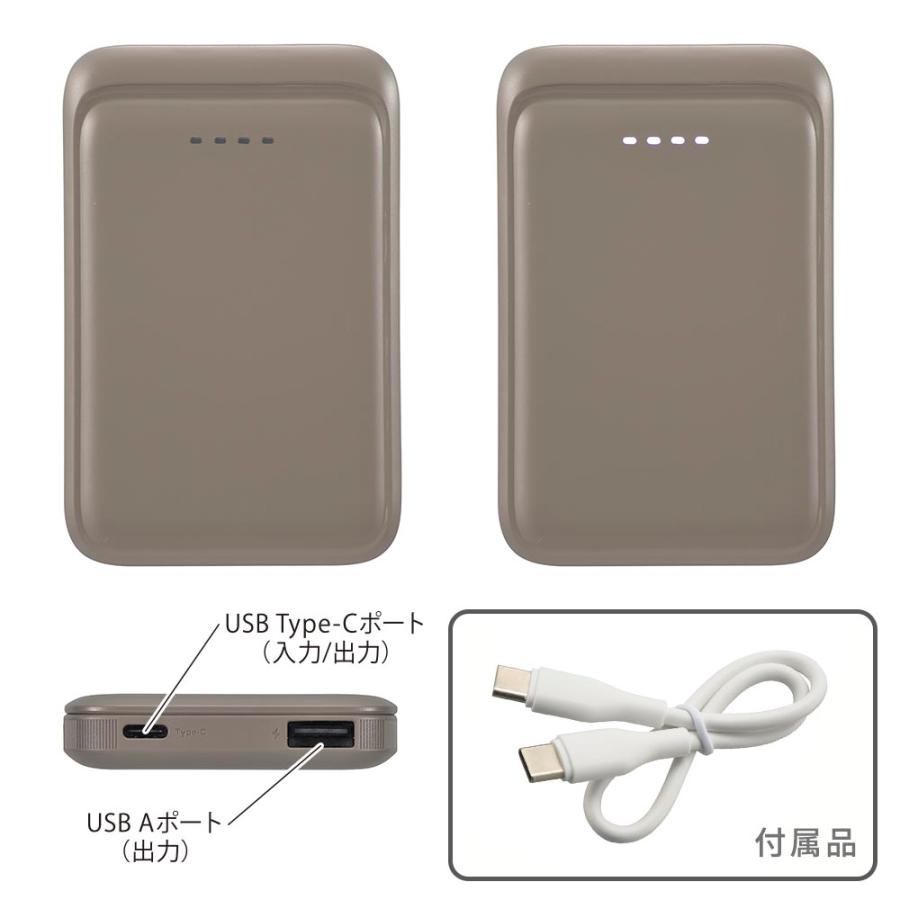 モバイルバッテリー（5000mAh/スマホ充電1回/2台同時充電可/USB AtoCケーブル付/ラテ・グレージュ）_05-0803_SMP-MB50-T_OHM（オーム電機） | OHM | 02