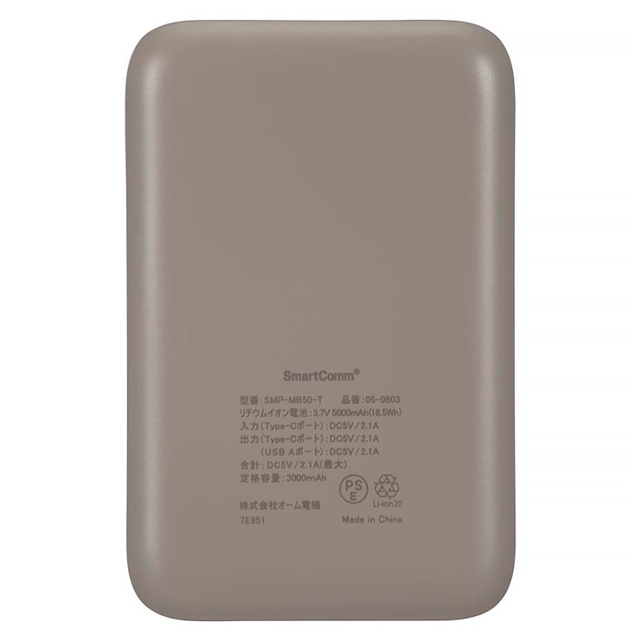 モバイルバッテリー（5000mAh/スマホ充電1回/2台同時充電可/USB AtoCケーブル付/ラテ・グレージュ）_05-0803_SMP-MB50-T_OHM（オーム電機） | OHM | 04