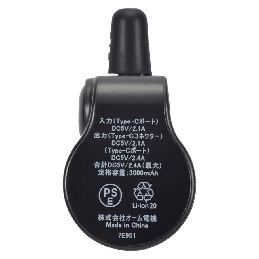 モバイルバッテリー（5000mAh/スマホ充電1回/直差しタイプ/USB CtoCケーブル付/ブラック）_05-0809_SMP-PI50-K_OHM（オーム電機） | OHM | 04
