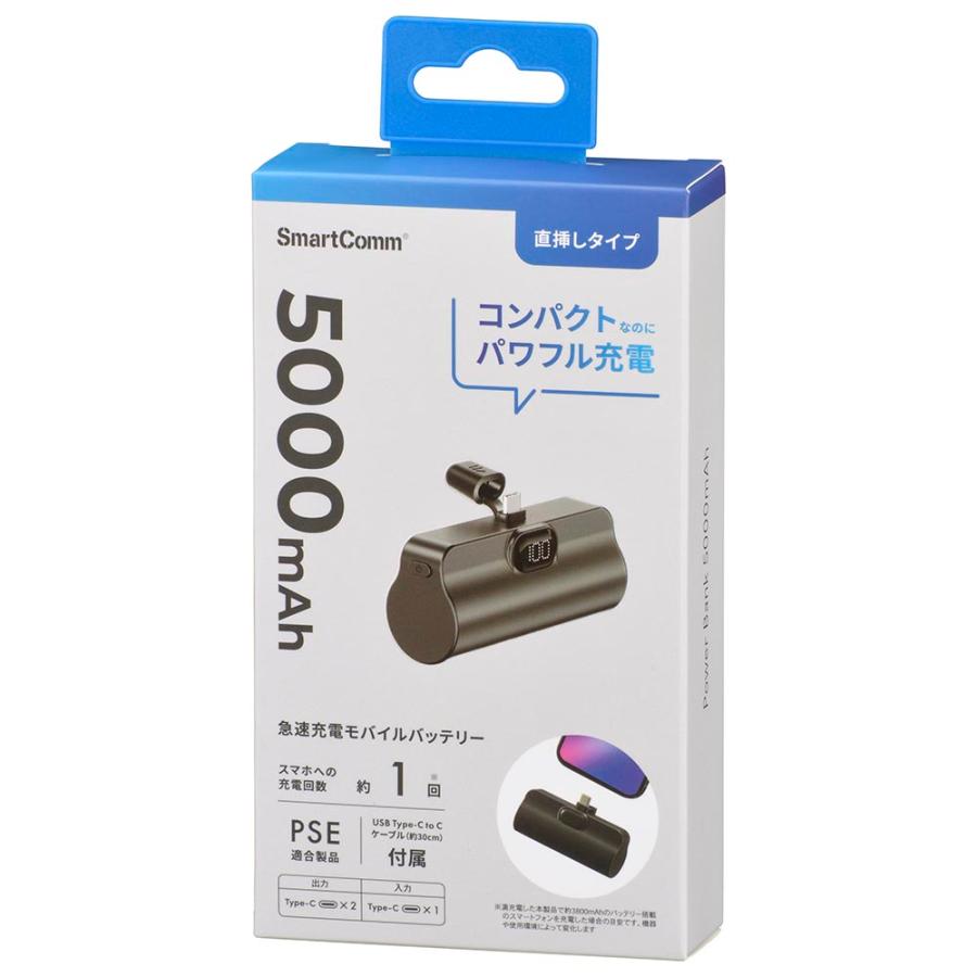 モバイルバッテリー（5000mAh/スマホ充電1回/直差しタイプ/USB CtoCケーブル付/ブラック）_05-0809_SMP-PI50-K_OHM（オーム電機） | OHM | 05