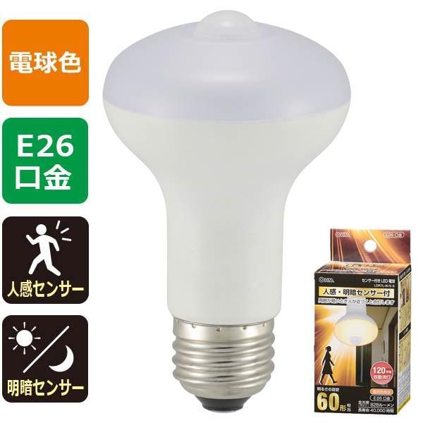 LED電球 レフランプ形 E26 60形相当 人感・明暗センサー 電球色_LDR7L-W/S 9 06-0789 オーム電機 | OHM