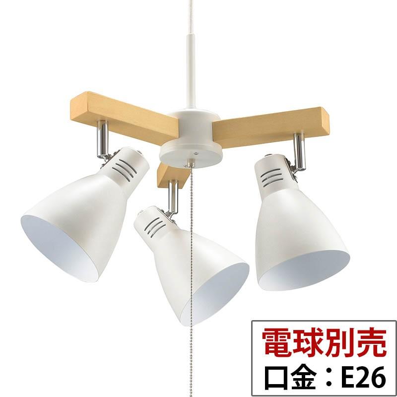 3灯ペンダントライト 電球別売 ホワイト｜LT-YN30AW-W 06-1467 OHM オーム電機