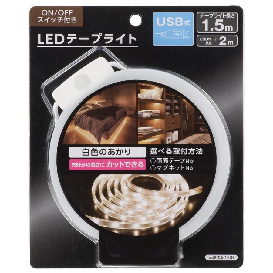 LEDテープライト USB式 テープ長さ1.5m｜NIT-ALA6TU15 06-1726 オーム電機 OHM｜exsight-security｜04