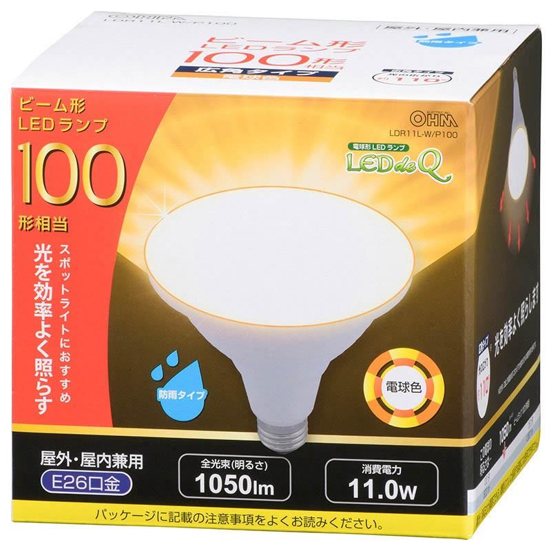 LED電球 ビームランプ形 E26 100形相当 防雨タイプ 電球色_LDR11L-W/P100 06-3415 オーム電機 | エコデンキュウ | 01