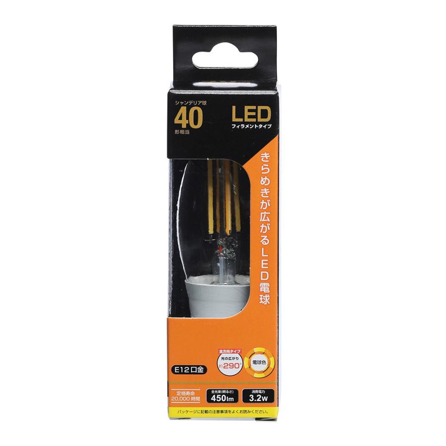 OHM（オーム電機） LED電球 フィラメント シャンデリア球 E12 40形相当 
