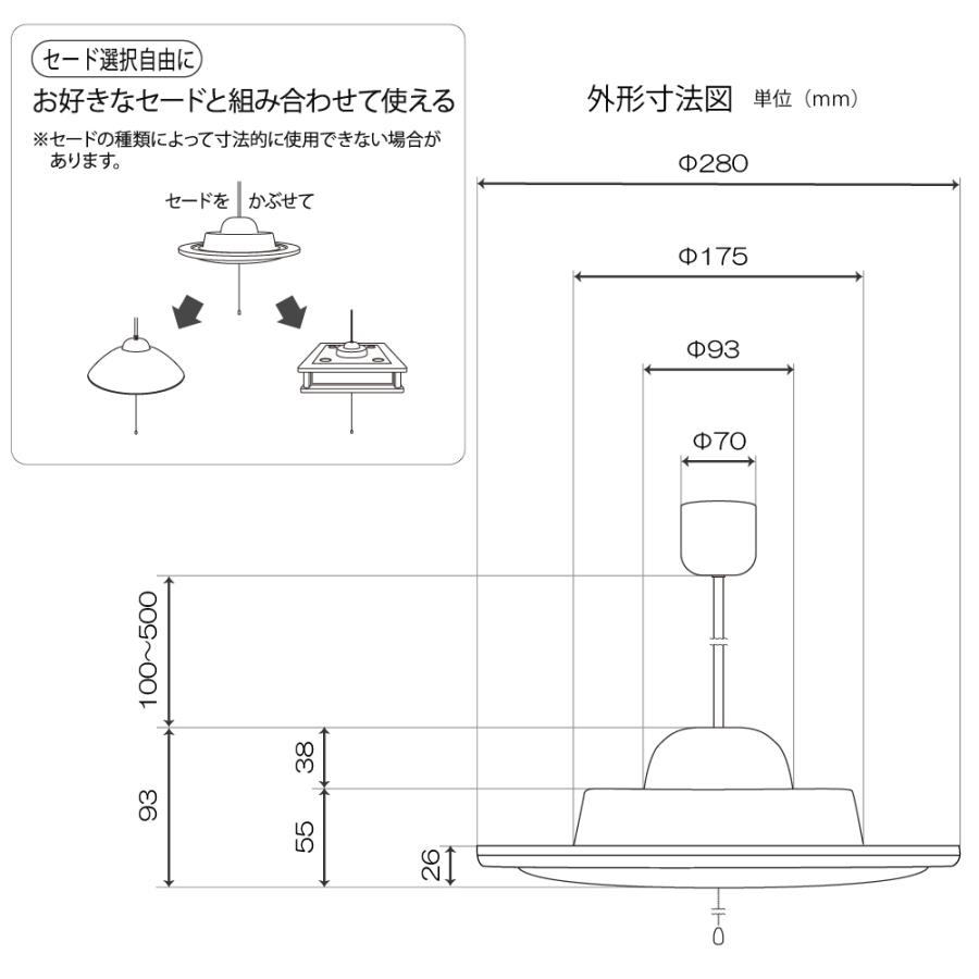 LEDペンダントライト用光源 セード別売 8畳用 3段階調光 昼光色｜LT