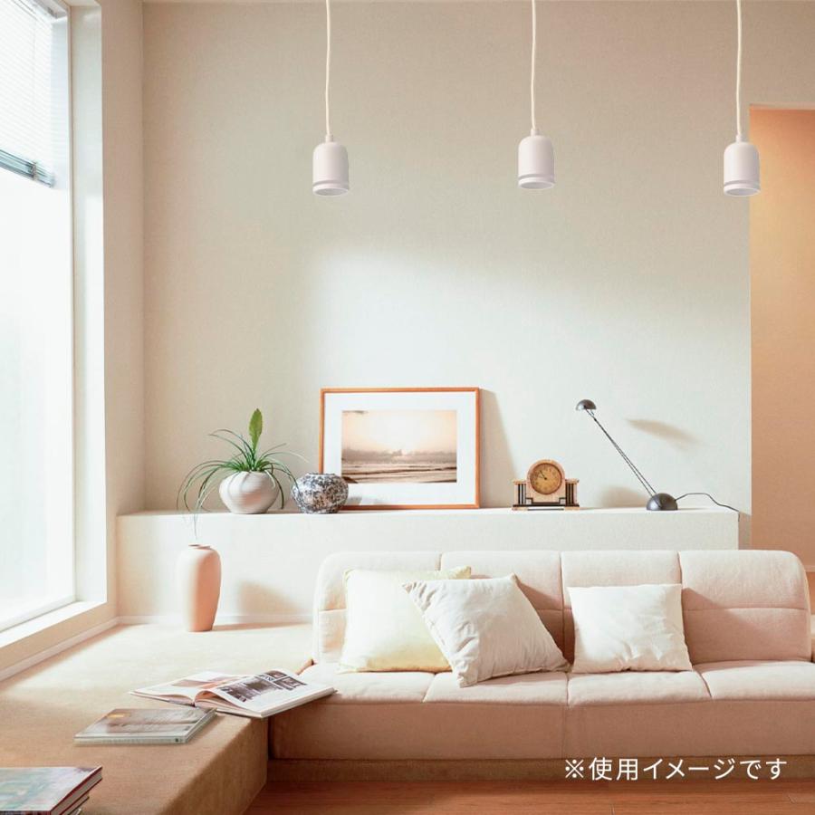 ペンダントライト LED一体型 電球色 ホワイト｜LT-YR8-W 06-4167 オーム電機 | OHM | 04