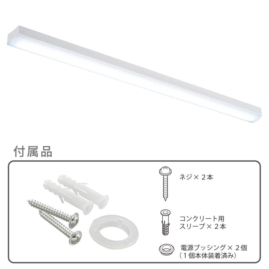 OHM（オーム電機） LEDベースライト（トラフ型/40形/100-242V電圧対応