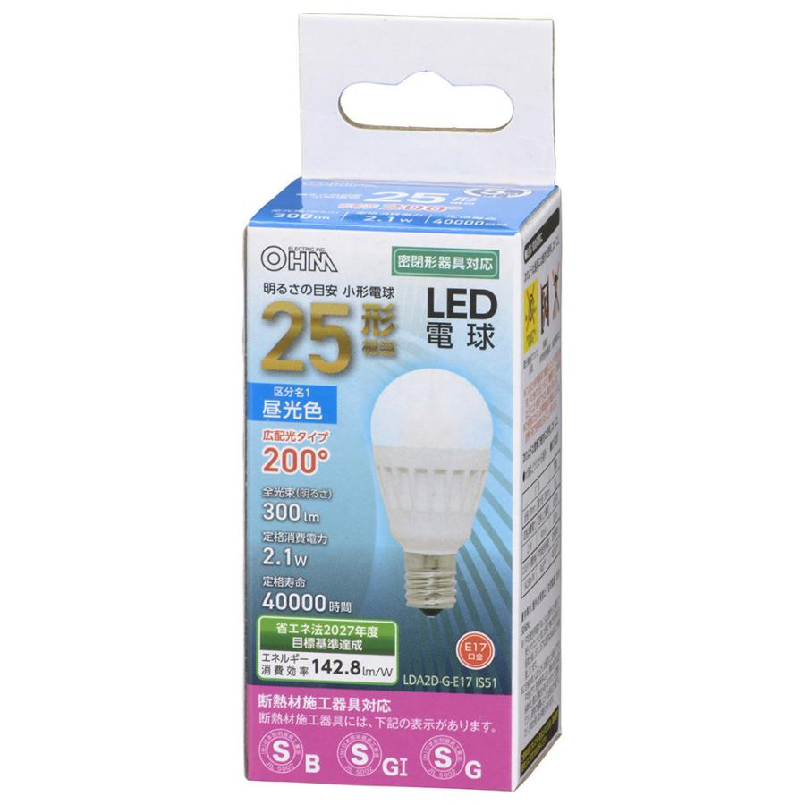 LED電球 小形 E17 25形相当 昼光色｜LDA2D-G-E17 IS51 06-4473 オーム電機｜exsight-security｜02