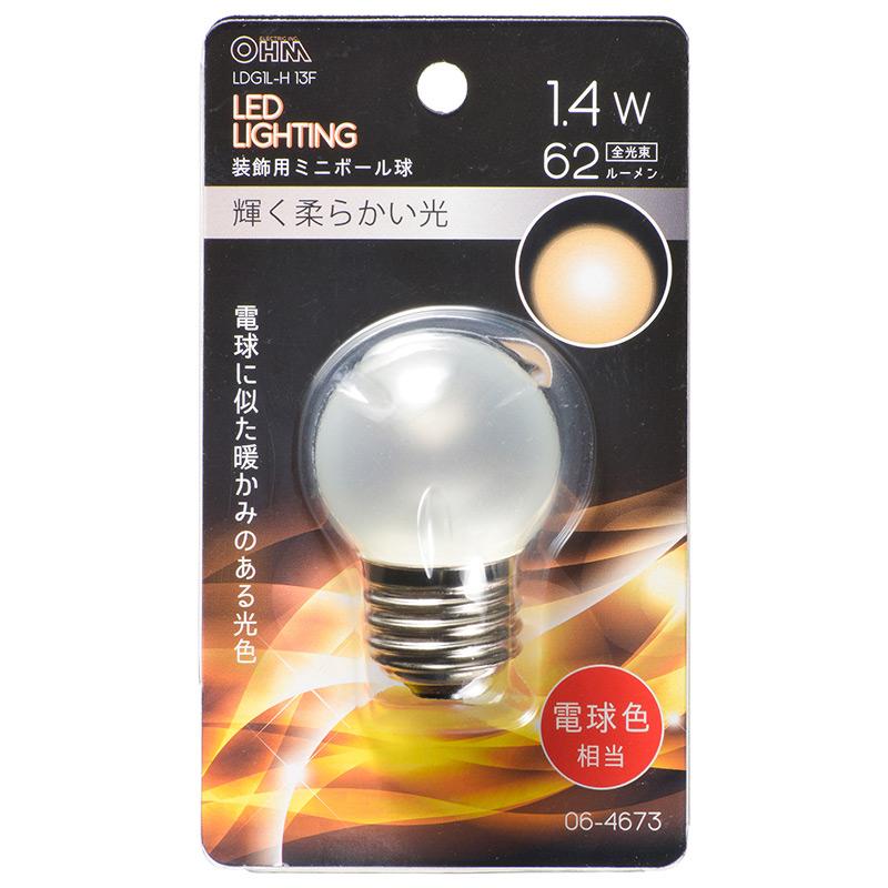 LED電球 ミニボール電球形 E26/1.4W 電球色 フロスト｜LDG1L-H 13F 06-4673 OHM オーム電機 | OHM
