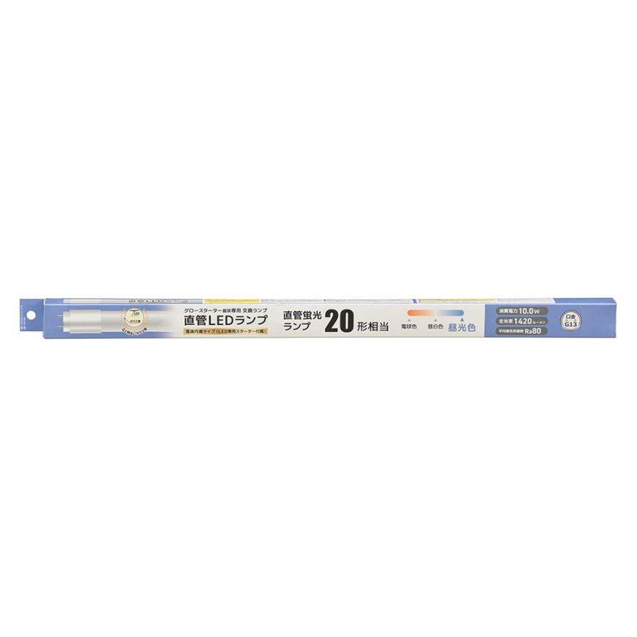 OHM（オーム電機） 直管形LEDランプ（20形/昼光色/1420 lm/10W/片側