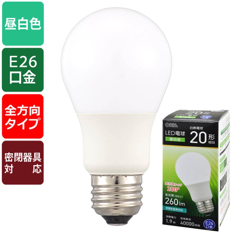 OHM（オーム電機） LED電球（20形相当/昼白色/260 lm/1.9W/E26/Ra83/全