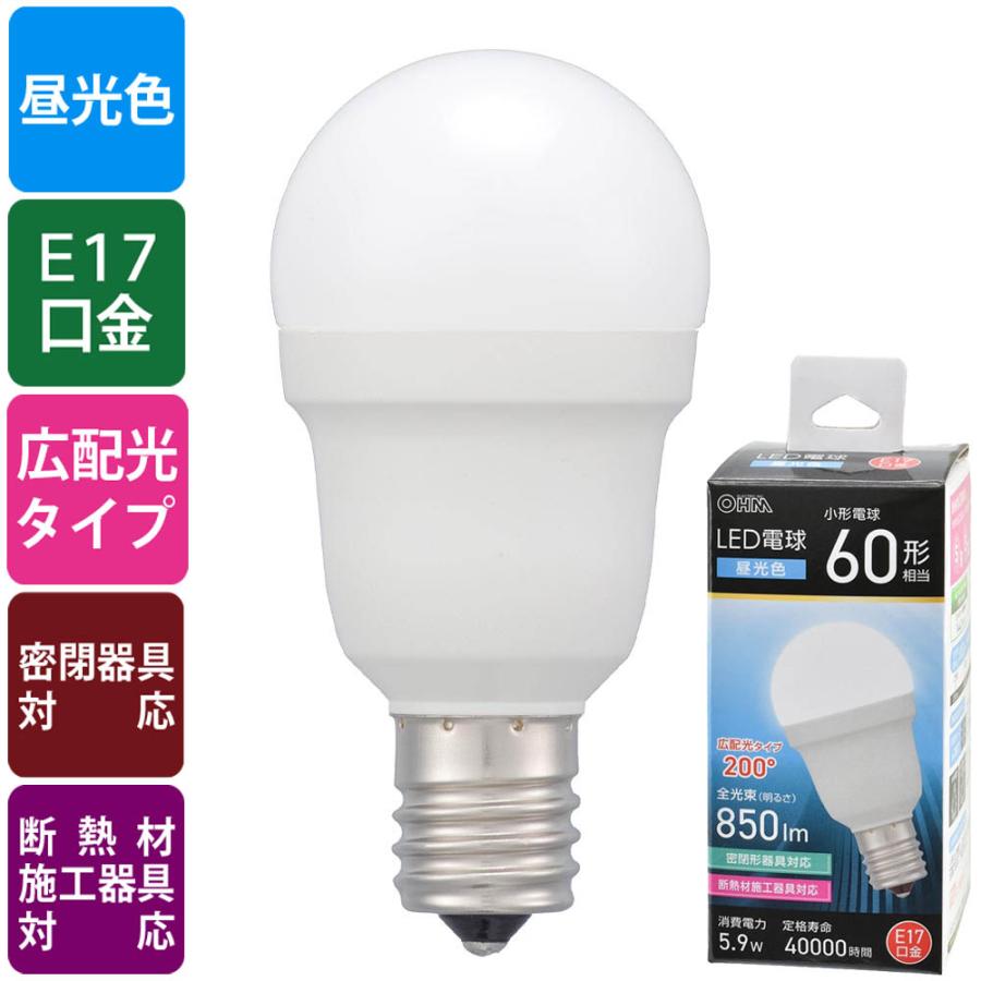 LED電球 小形（60形相当/昼光色/850 lm/5.9W/E17/Ra83/広配光200°/密閉形器具対応/断熱材施工器具対応）_06-5477_LDA6D-G-E17 IS53_OHM（オーム電機） 爆買SALE | OHM