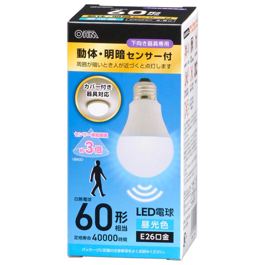 LED電球（60形相当/動体・明暗センサー付/下向き器具専用/昼光色/930 lm/E26/6.8W）_06-5584_LDA7D-G-MW_OHM（オーム電機） | OHM | 05