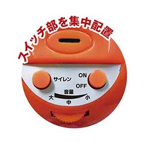 小型拡声器 ハンディマイク＆警報サイレン OSE-MS5 07-4841 | OHM | 02