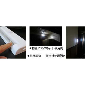 センサーライト LED 電池式 ホワイト_NIT-L033M-W 07-9757 オーム電機 | OHM | 02