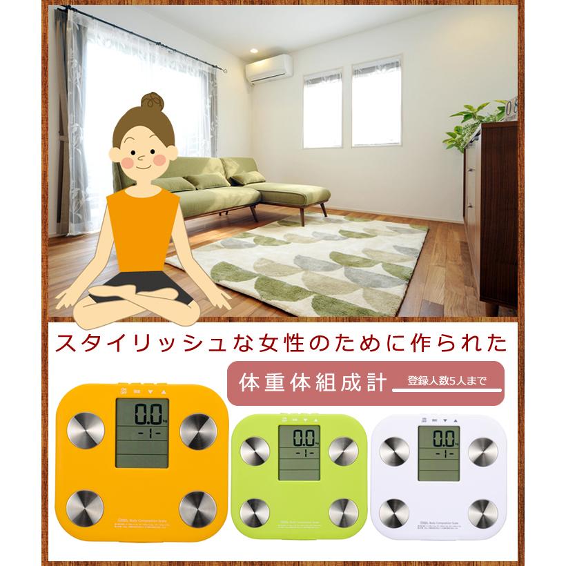 体重計 体組成計 ヘルスメーター 健康管理に HB-K90-W 08-0035 オーム電機 | OHM | 02